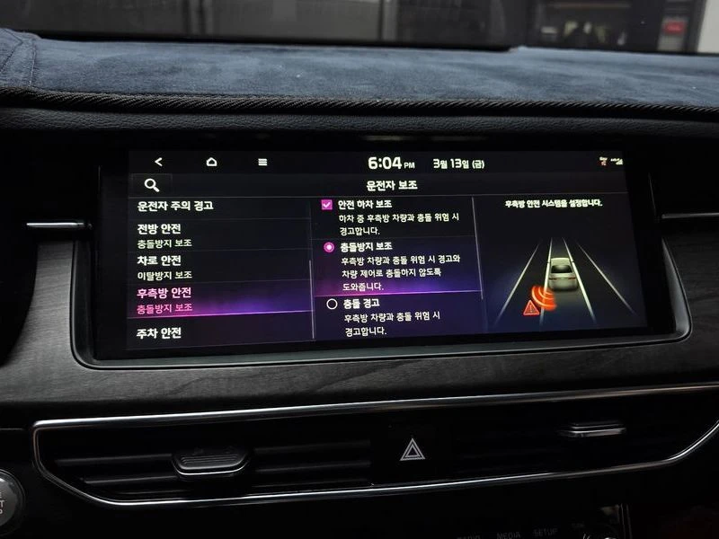 Kia K7 3.0 Automatic, снимка 14 - Автомобили и джипове - 55586188