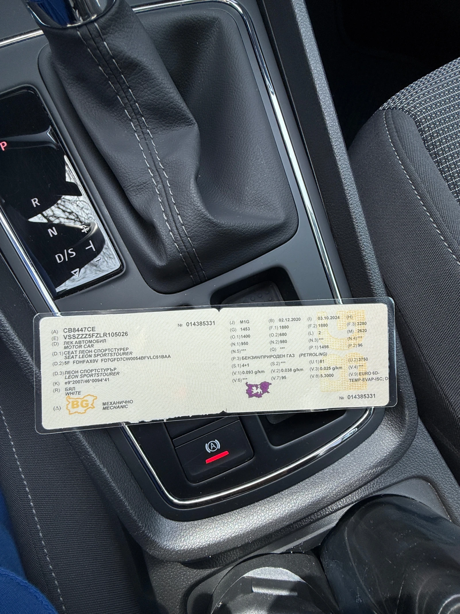 Seat Leon 1.5 TGI - изображение 10