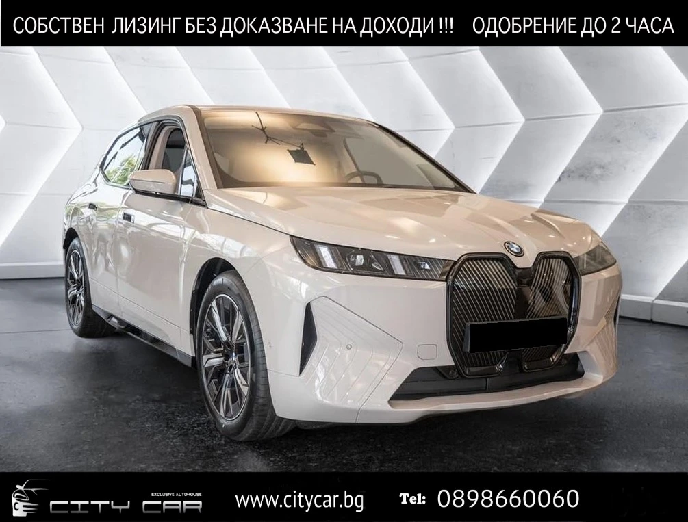 BMW iX xDrive45/FACELIFT/SPORTPACK/H&K/LED/ICONIC GLOW/ | Mobile.bg   1