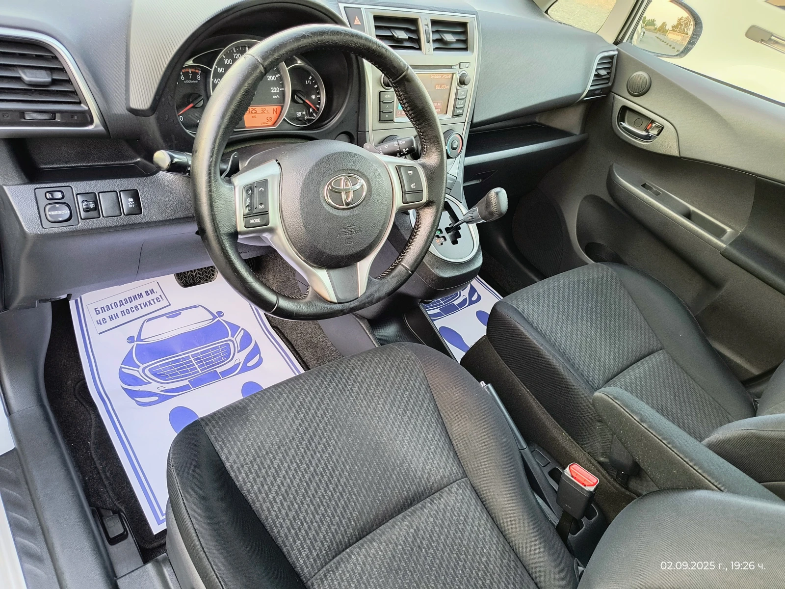 Toyota Verso S 1.3-100 КС БЕНЗИН-AUTOMATIC!!! - изображение 10