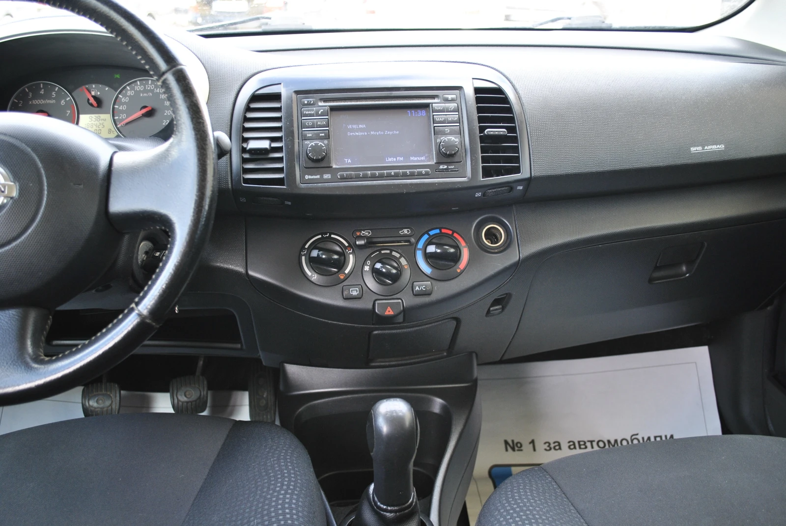 Nissan Micra Nissan Micra 1.2 Active Luxury, снимка 11 - Автомобили и джипове - 54157717