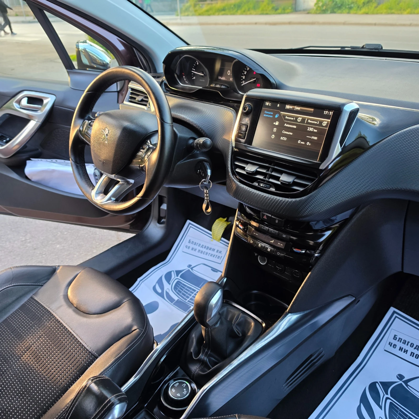 Peugeot 2008 1.6HDI NAVI KOJA TOP | Mobile.bg � ����������� 6