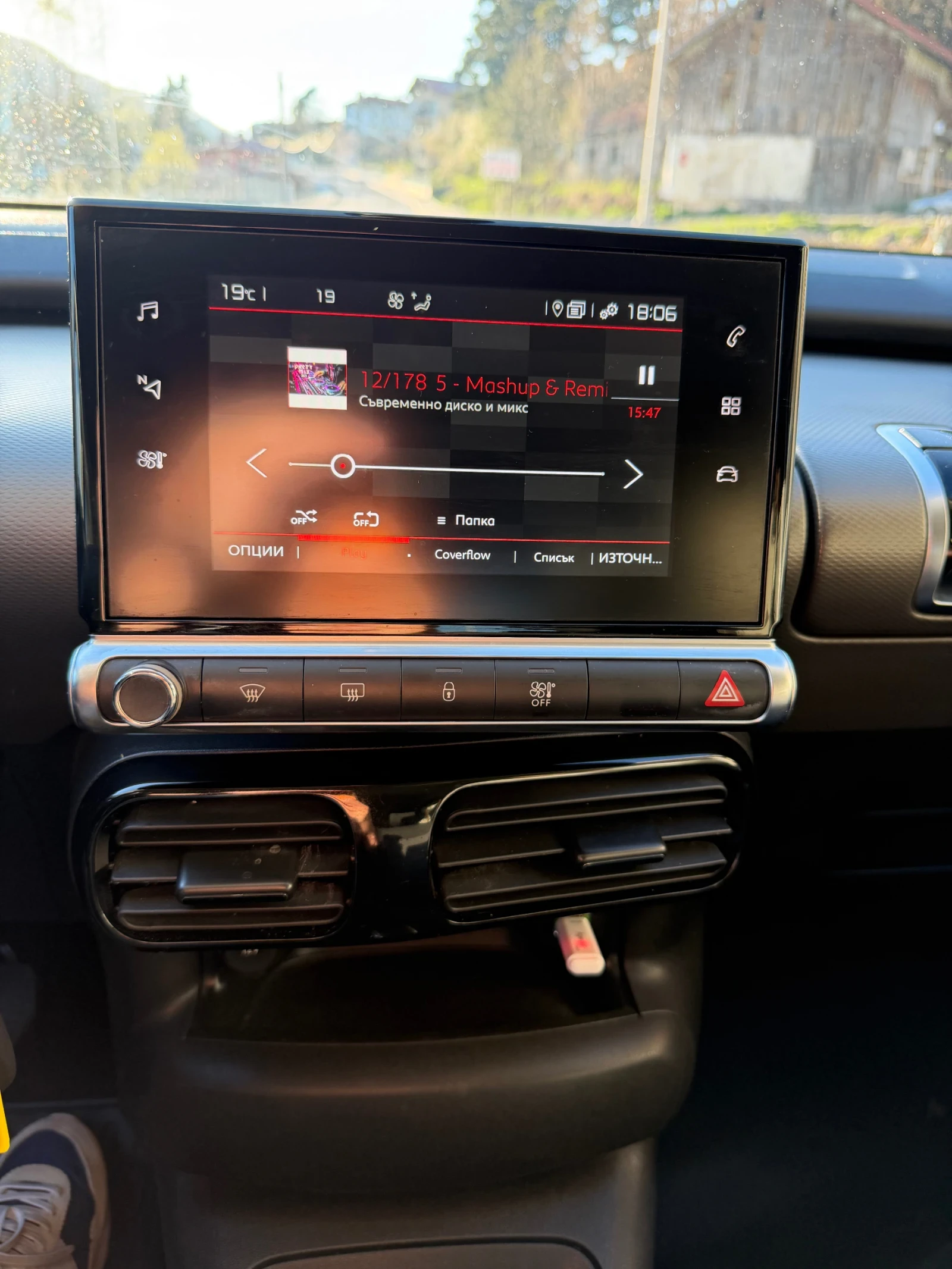 Citroen C4 Cactus 1.5 Blue-HDI AVTOMATIK NAVI EURO 6 | Mobile.bg � ����������� 14