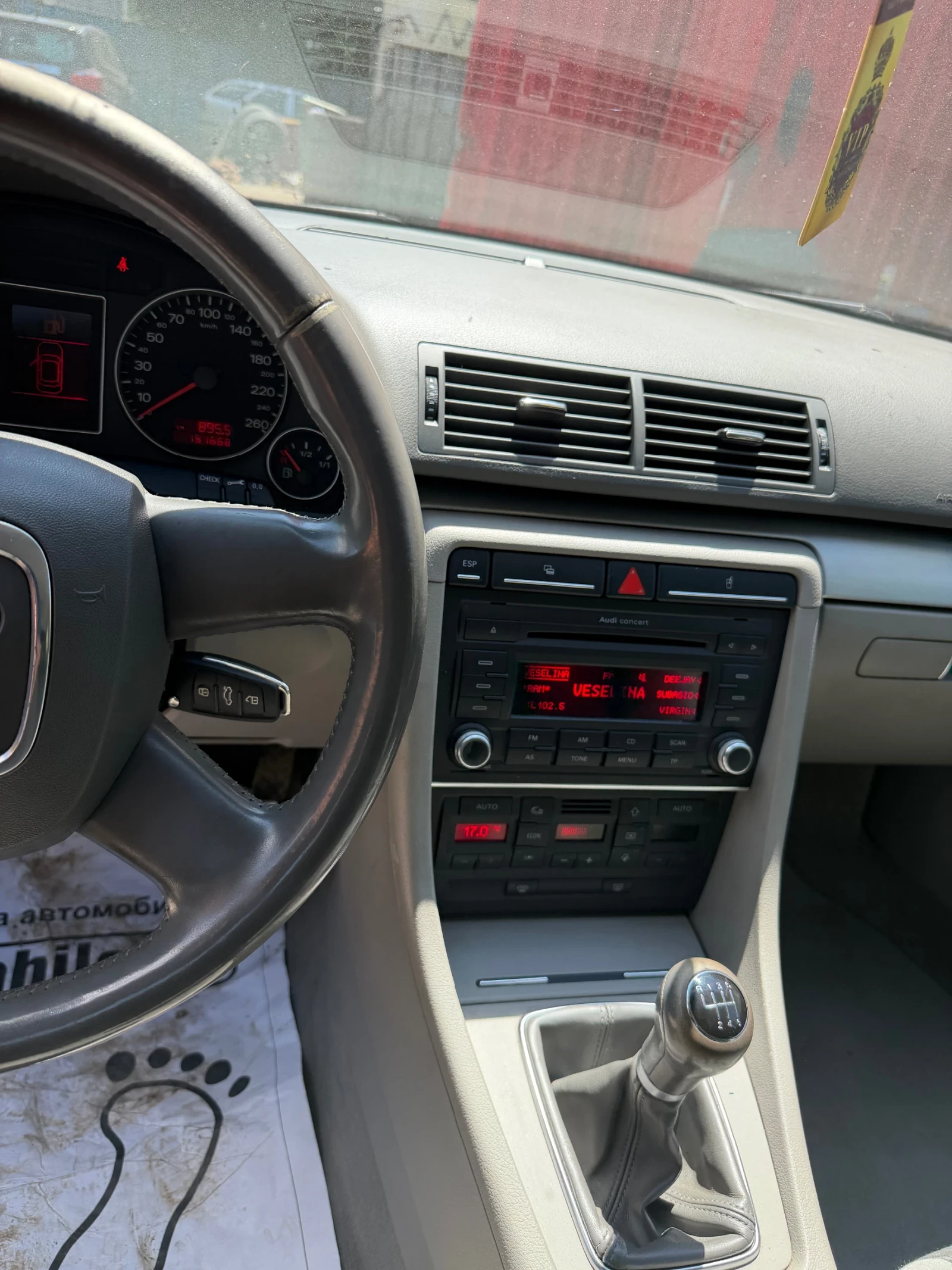 Audi A4 2.0TDI 8клапана Бартер Лизинг, снимка 12 - Автомобили и джипове - 55564624