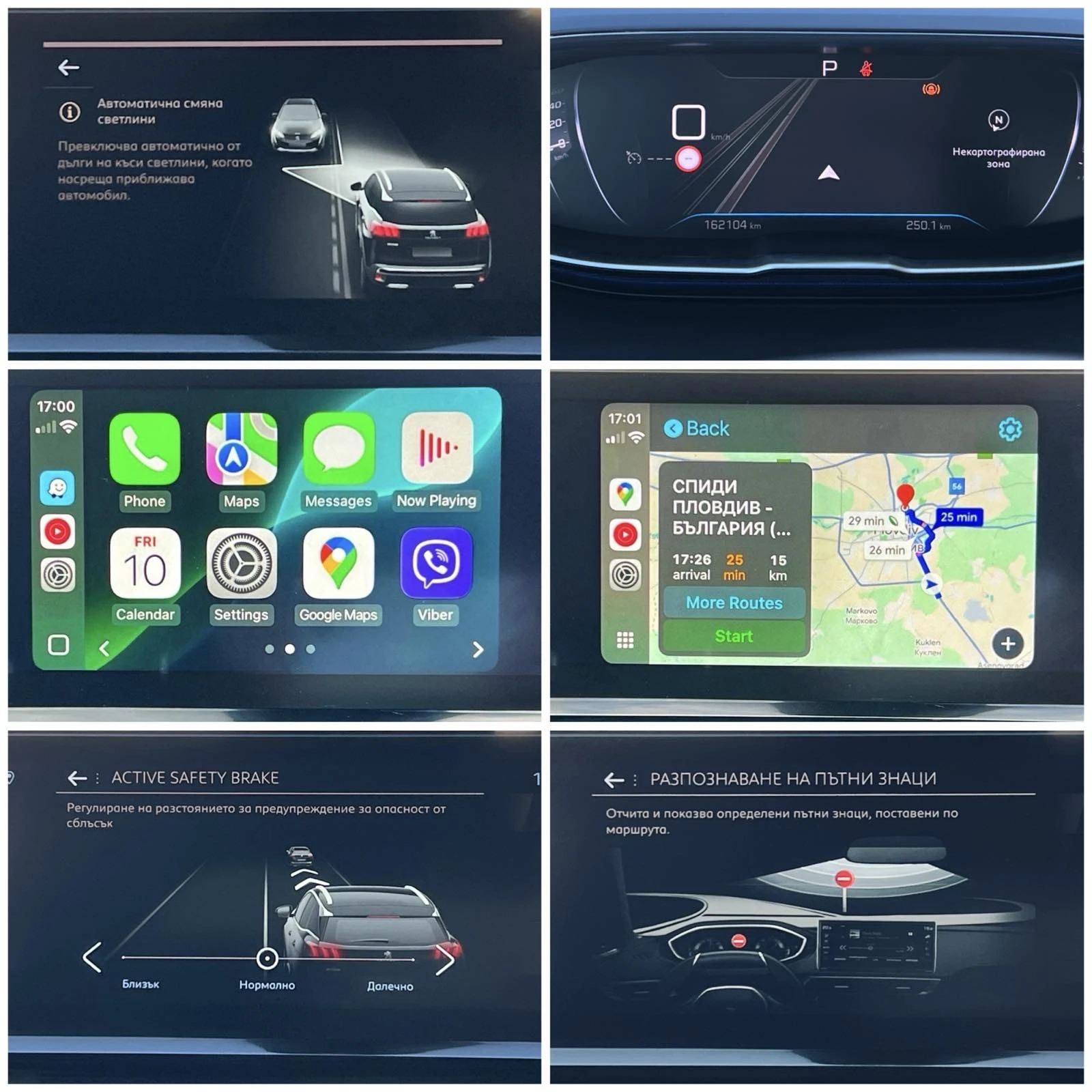 Peugeot 3008 * ALLURE 2023 *  1.5 HDI  131k.c., снимка 11 - Автомобили и джипове - 55742095
