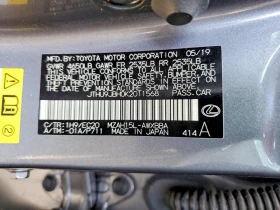 Lexus UX 250h | Mobile.bg � ����� ������ 12