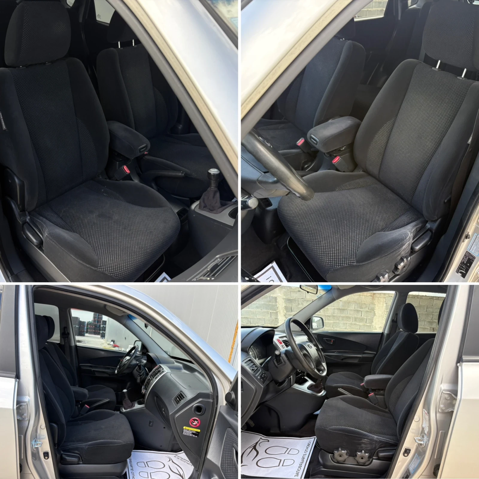 Hyundai Tucson 2.0i 141 кс GAZ BRC EURO5, снимка 10 - Автомобили и джипове - 54974820