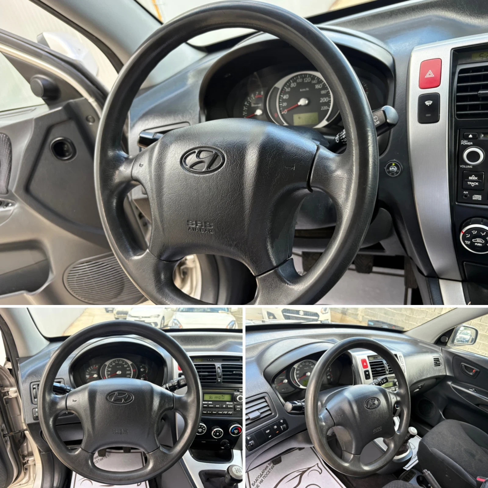 Hyundai Tucson 2.0i 141 кс GAZ BRC EURO5, снимка 13 - Автомобили и джипове - 54974820