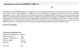    -2.8      | Mobile.bg    6