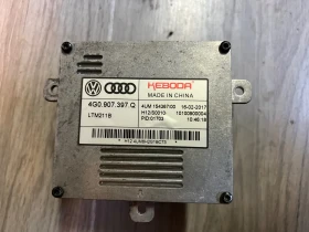     4G0907397Q   SKODA VW AUDI 4G0.907.379.Q 