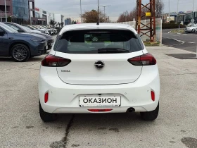 Opel Corsa Edition 1.2 (75HP) MT5 | Mobile.bg � ����� ������ 7
