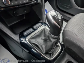 Opel Corsa Edition 1.2 (75HP) MT5 | Mobile.bg � ����� ������ 14