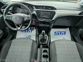 Opel Corsa Edition 1.2 (75HP) MT5 | Mobile.bg � ����� ������ 11
