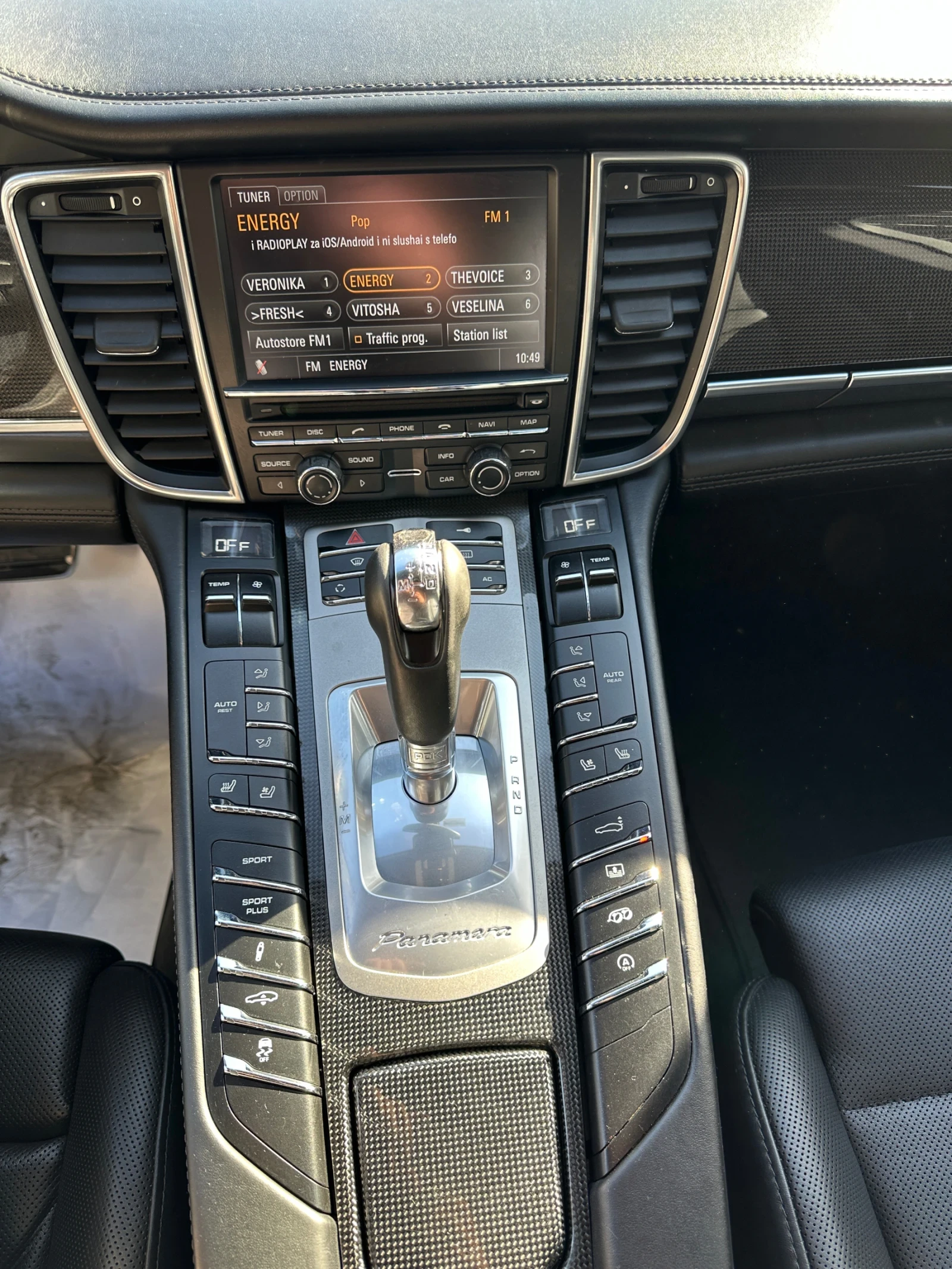 Porsche Panamera TURBO S | Mobile.bg   14