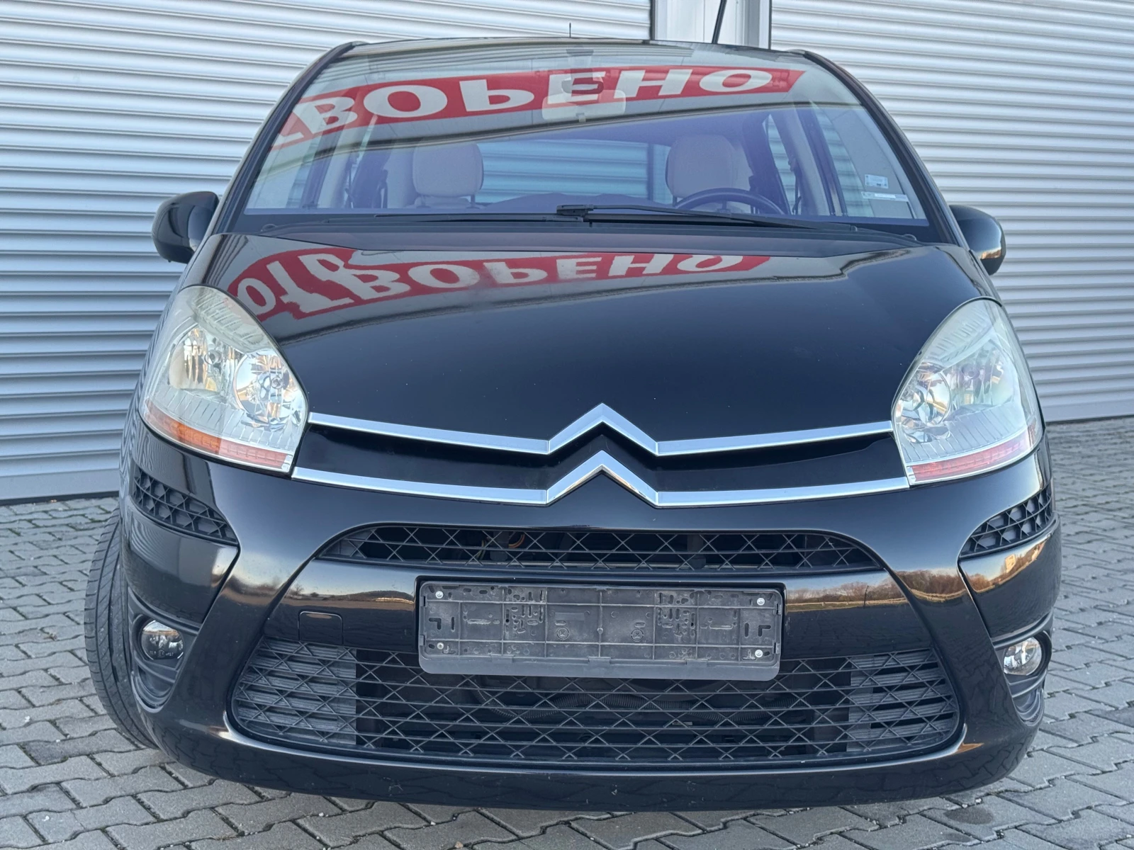 Citroen C4 Picasso 1, 6i GPL, , ,  4, 2  .,  | Mobile.bg   2
