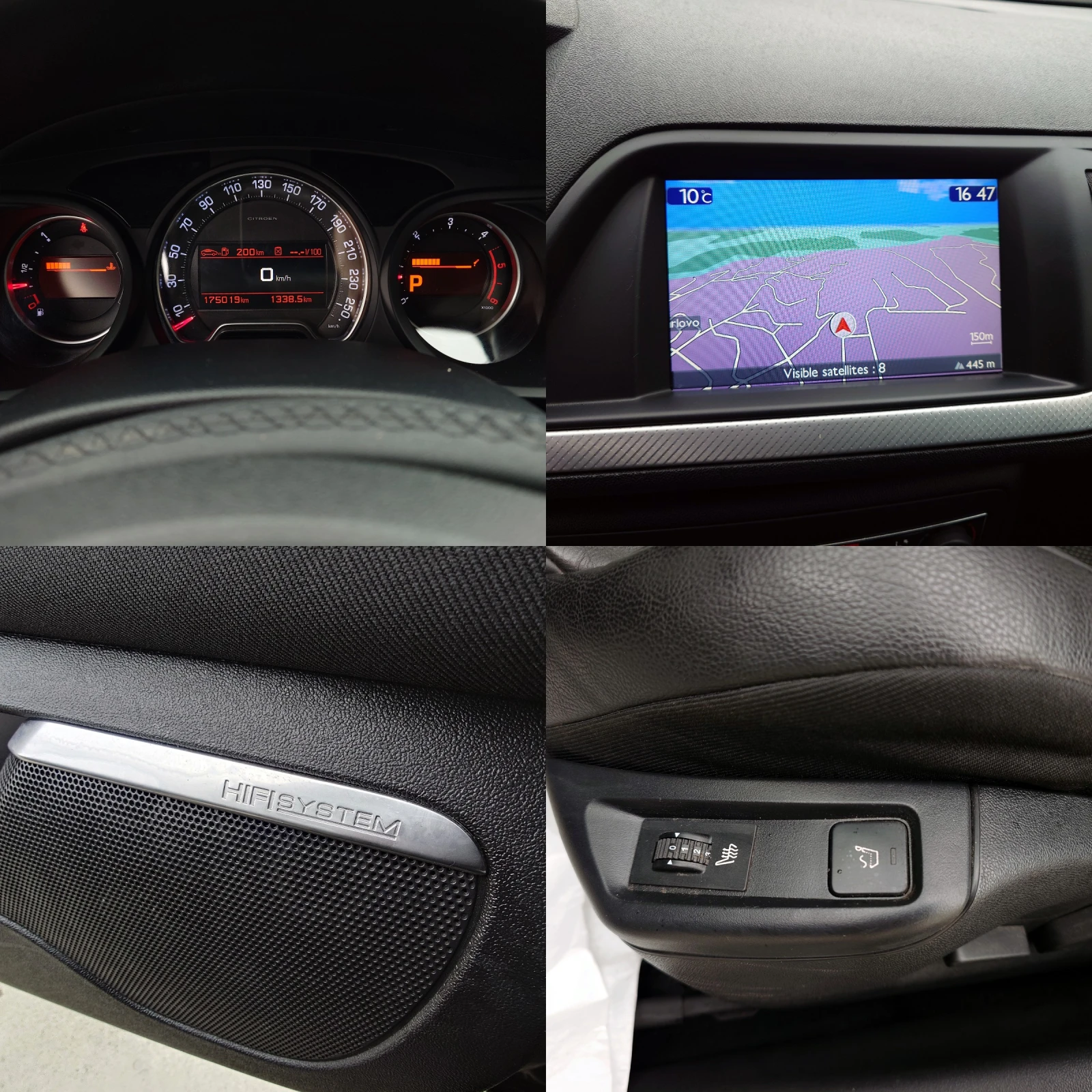 Citroen C5 2.2HDI 204 Facelift, снимка 11 - Автомобили и джипове - 54032267