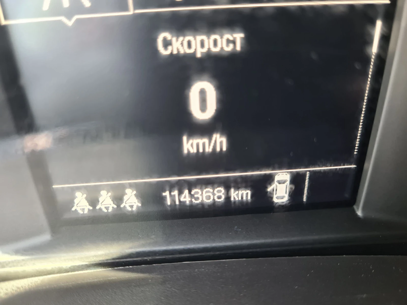 Opel Mokka X 1.4 TURBO 140p.s EVRO 6B  | Mobile.bg � ����������� 14