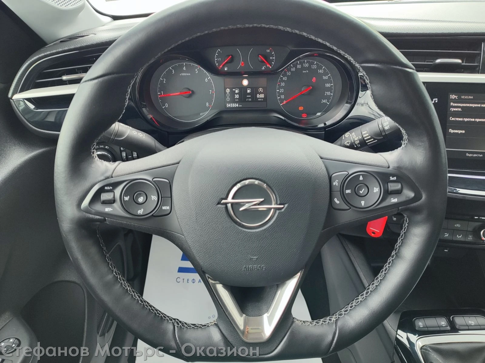 Opel Corsa Edition 1.2 (75HP) MT5 | Mobile.bg � ����������� 9