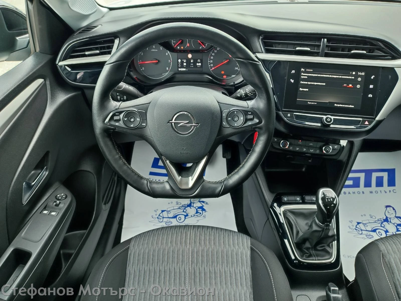 Opel Corsa Edition 1.2 (75HP) MT5 | Mobile.bg � ����������� 10