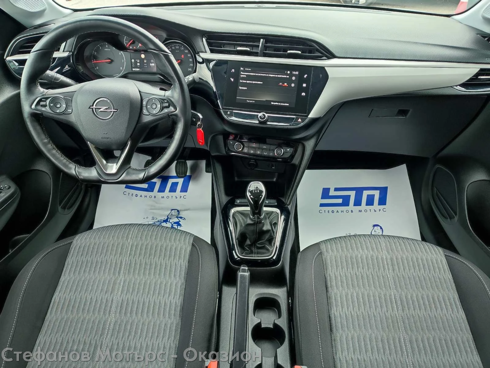 Opel Corsa Edition 1.2 (75HP) MT5 | Mobile.bg � ����������� 11