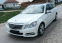 Обява за продажба на Mercedes-Benz E 220 Мерцедес е220 2011г Авангард  ~16 500 лв. - изображение 1
