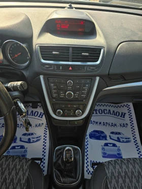 Opel Mokka 1.4I-БЕНЗИН-6 СКОРОСТИ, снимка 12