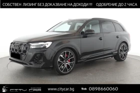 Audi SQ7 TFSI/FACELIFT/BLACK OPTIC/B&O/PANO/MATRIX/7-МЕСТЕН - [1] 