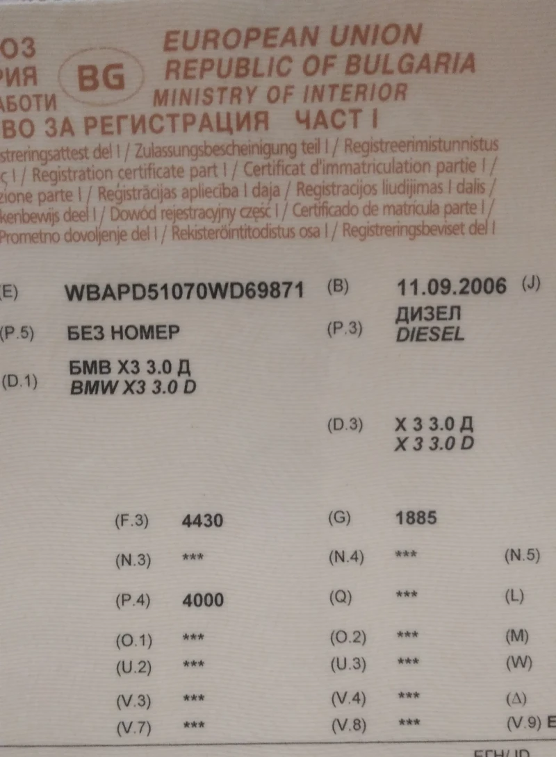 BMW X3 3.0D 218HP M-пакет Фейслифт Автомат , снимка 17 - Автомобили и джипове - 53122292