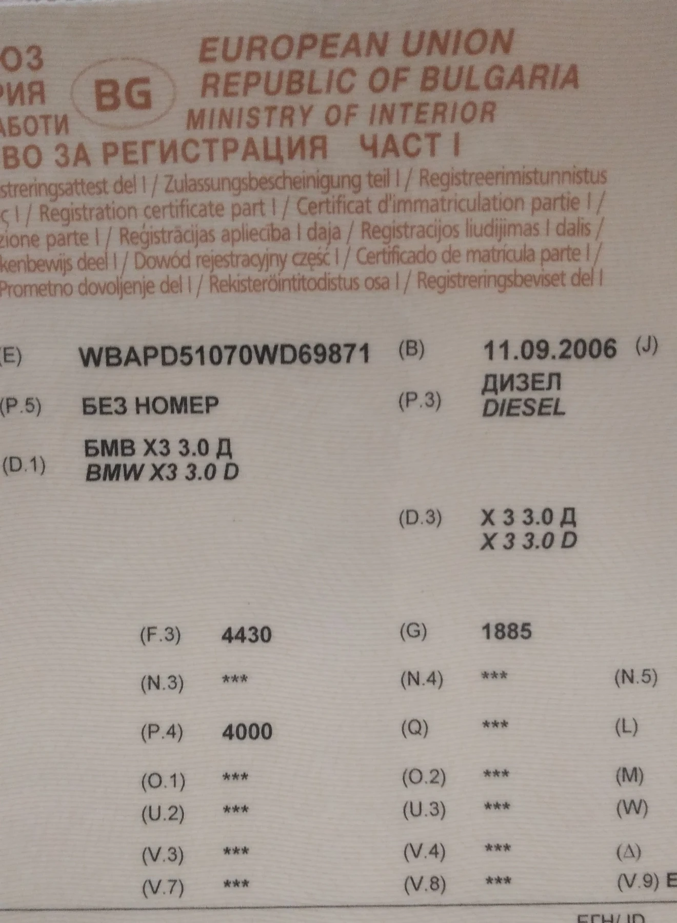 BMW X3 3.0D 218HP M-����� �������� �������  | Mobile.bg � ����������� 17