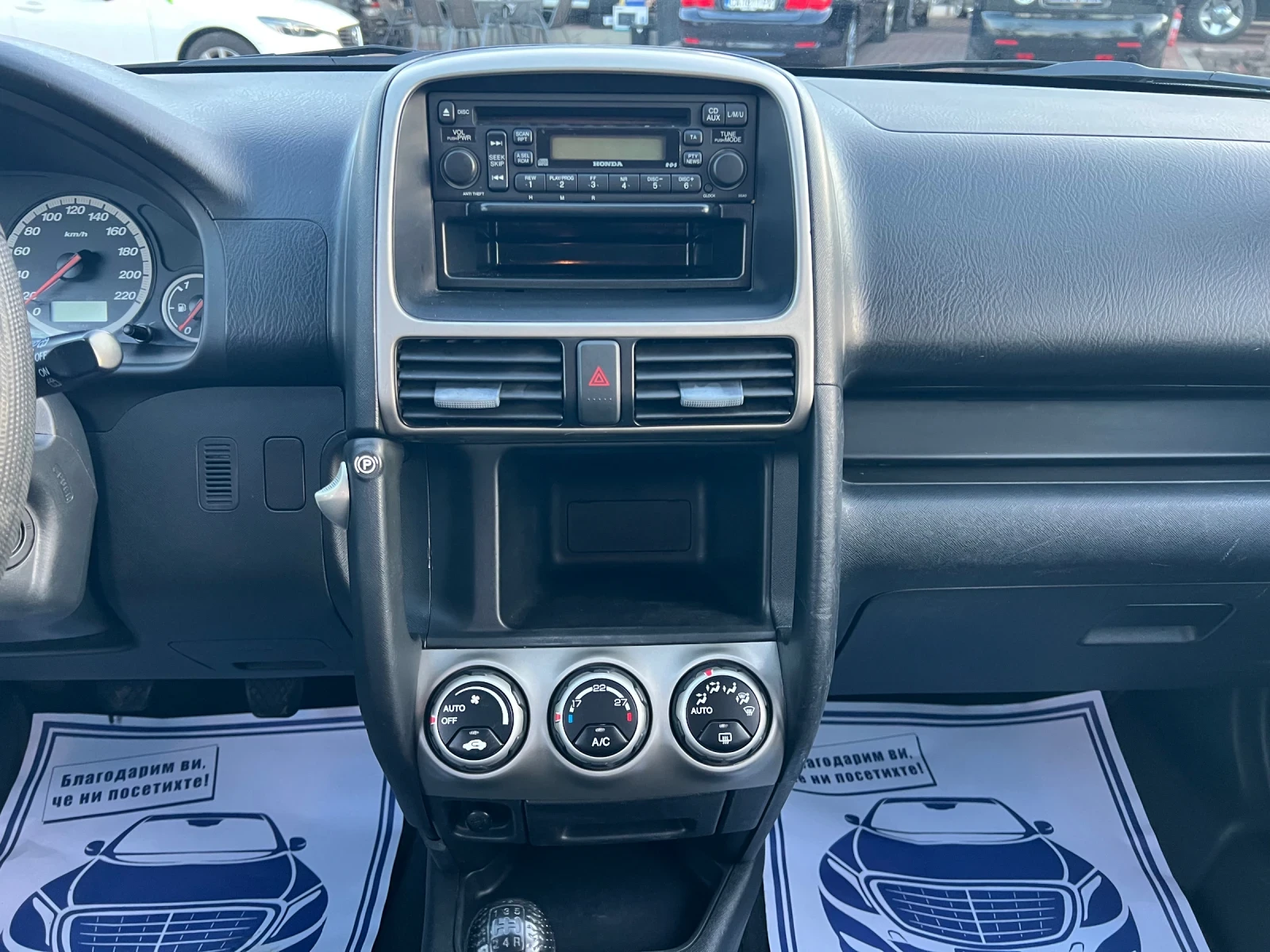 Honda Cr-v 2.0* 4x4* ШВЕЙЦАРИЯ* , снимка 13 - Автомобили и джипове - 54127322