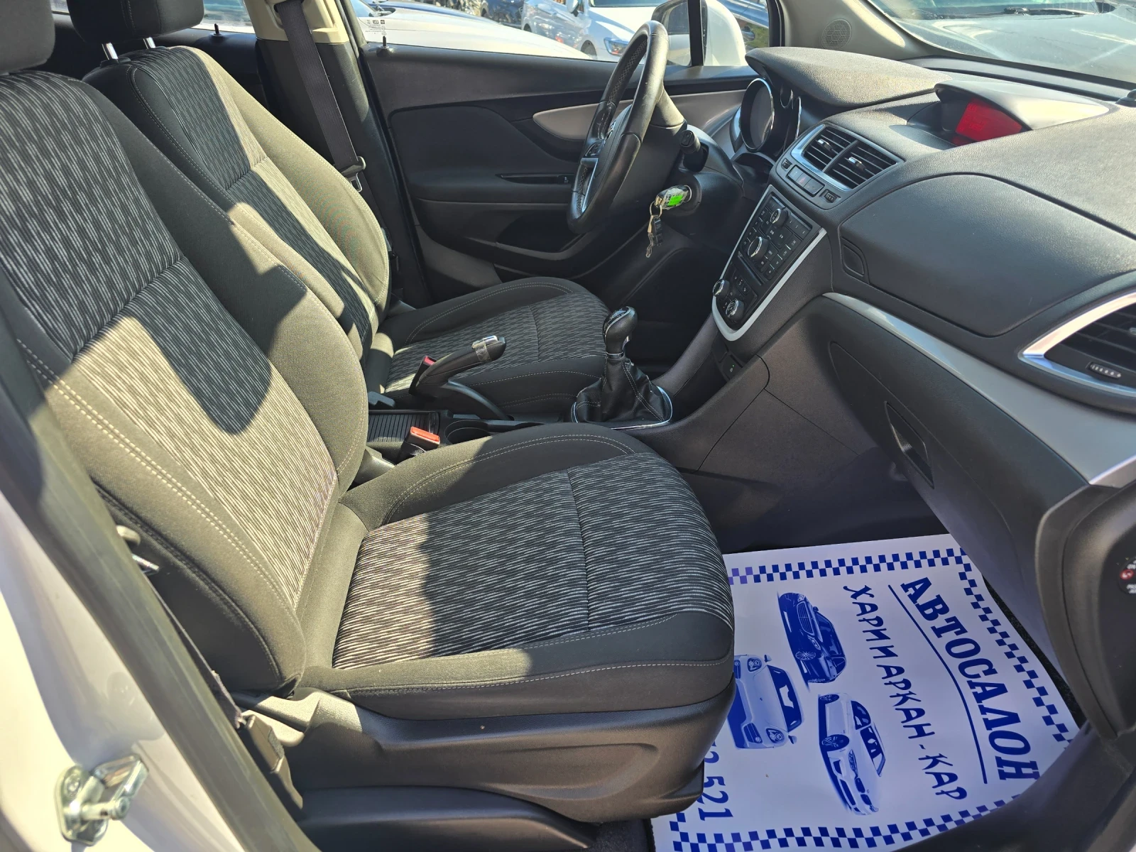 Opel Mokka 1.4I-БЕНЗИН-6 СКОРОСТИ, снимка 10 - Автомобили и джипове - 55852247