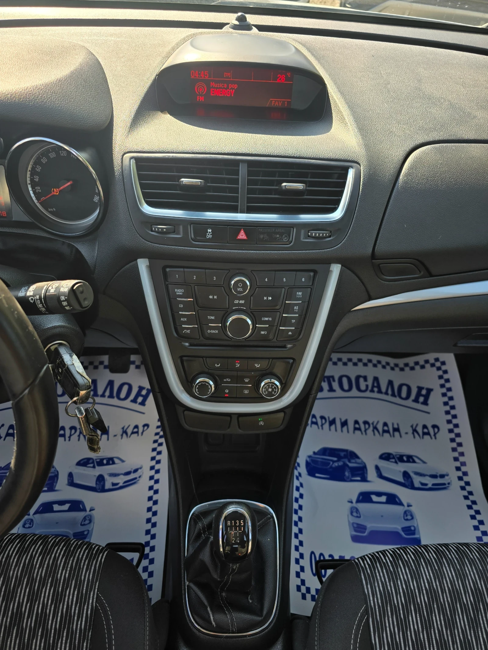 Opel Mokka 1.4I-БЕНЗИН-6 СКОРОСТИ, снимка 12 - Автомобили и джипове - 55852247
