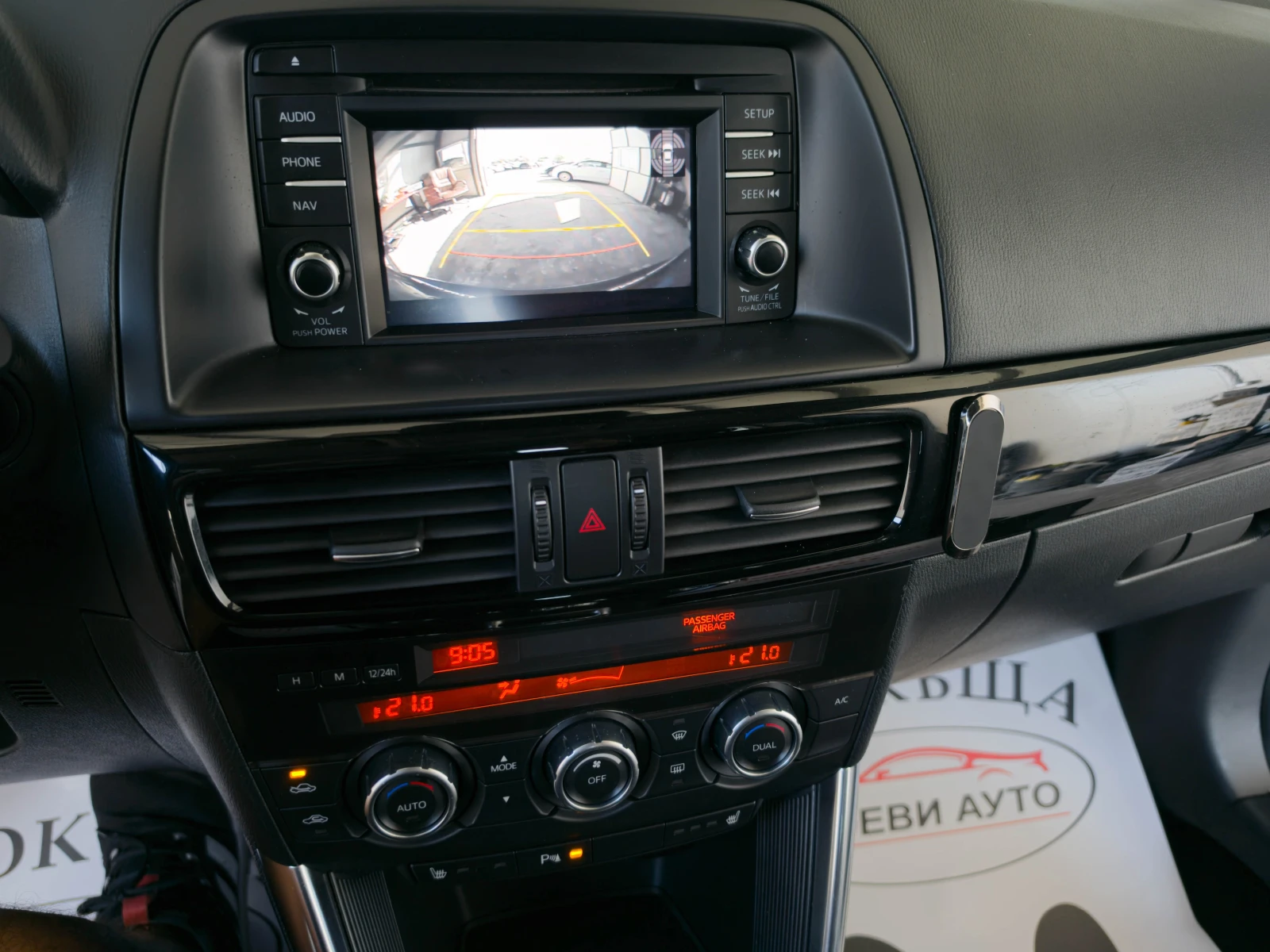 Mazda CX-5 2.2* 175кс* КОЖА* НАВИ* КАМЕРА, снимка 15 - Автомобили и джипове - 55902932