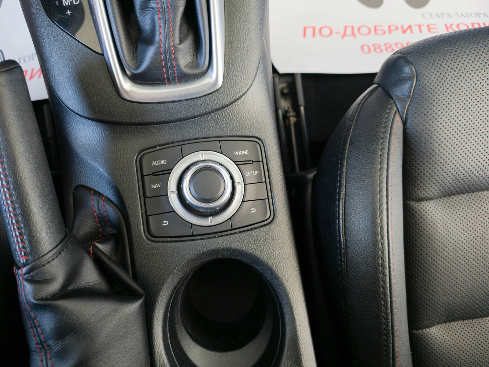 Mazda CX-5 2.2* 175кс* КОЖА* НАВИ* КАМЕРА, снимка 14 - Автомобили и джипове - 55902932