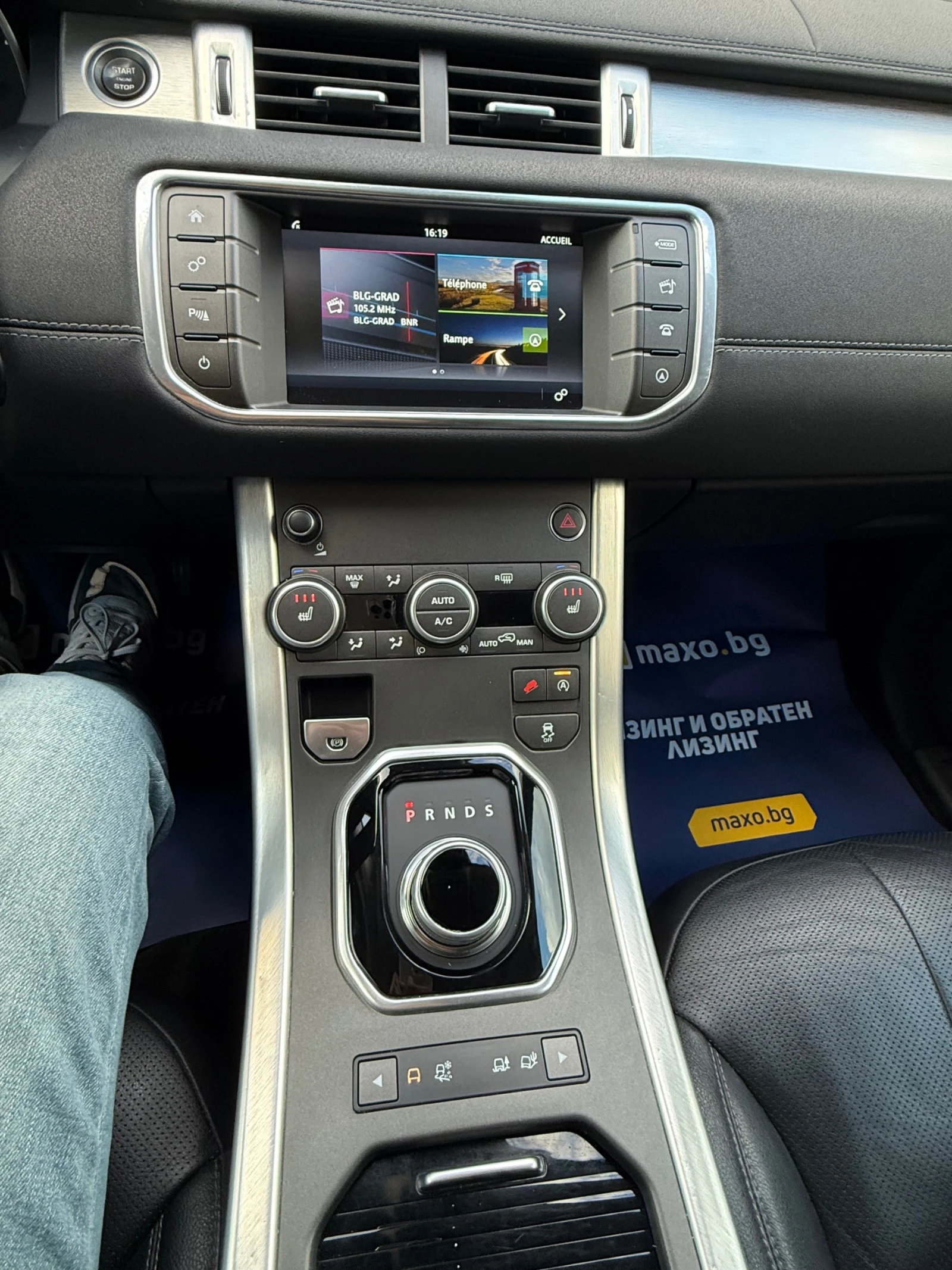 Land Rover Range Rover Evoque FACELIFT , снимка 8 - Автомобили и джипове - 56685637