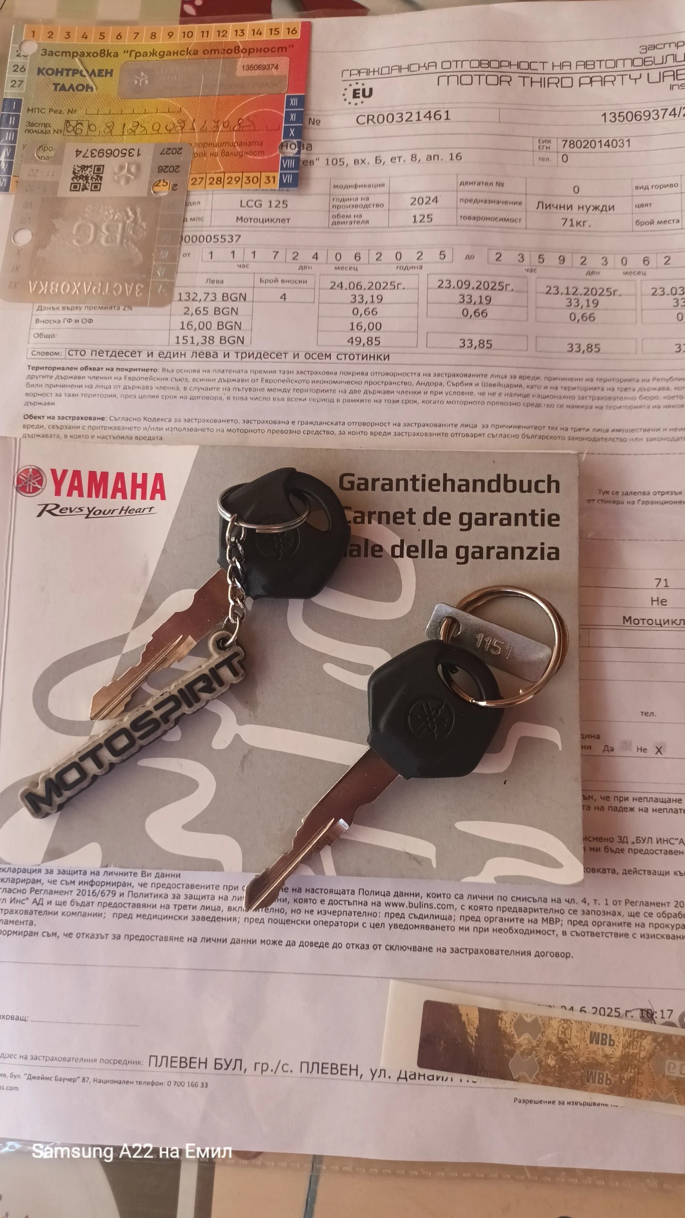 Yamaha Cygnus X RAY ZR - изображение 7