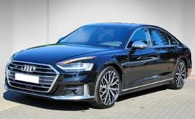 Audi S8 TFSI, снимка 1