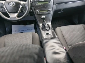 Toyota Avensis 2, 2 d, снимка 9