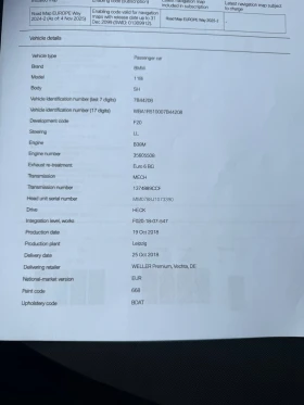 BMW 118, снимка 11 — Bazar.bg BMW 118, снимка 11