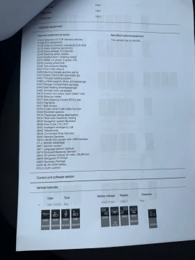 BMW 118, снимка 12 — Bazar.bg BMW 118, снимка 12