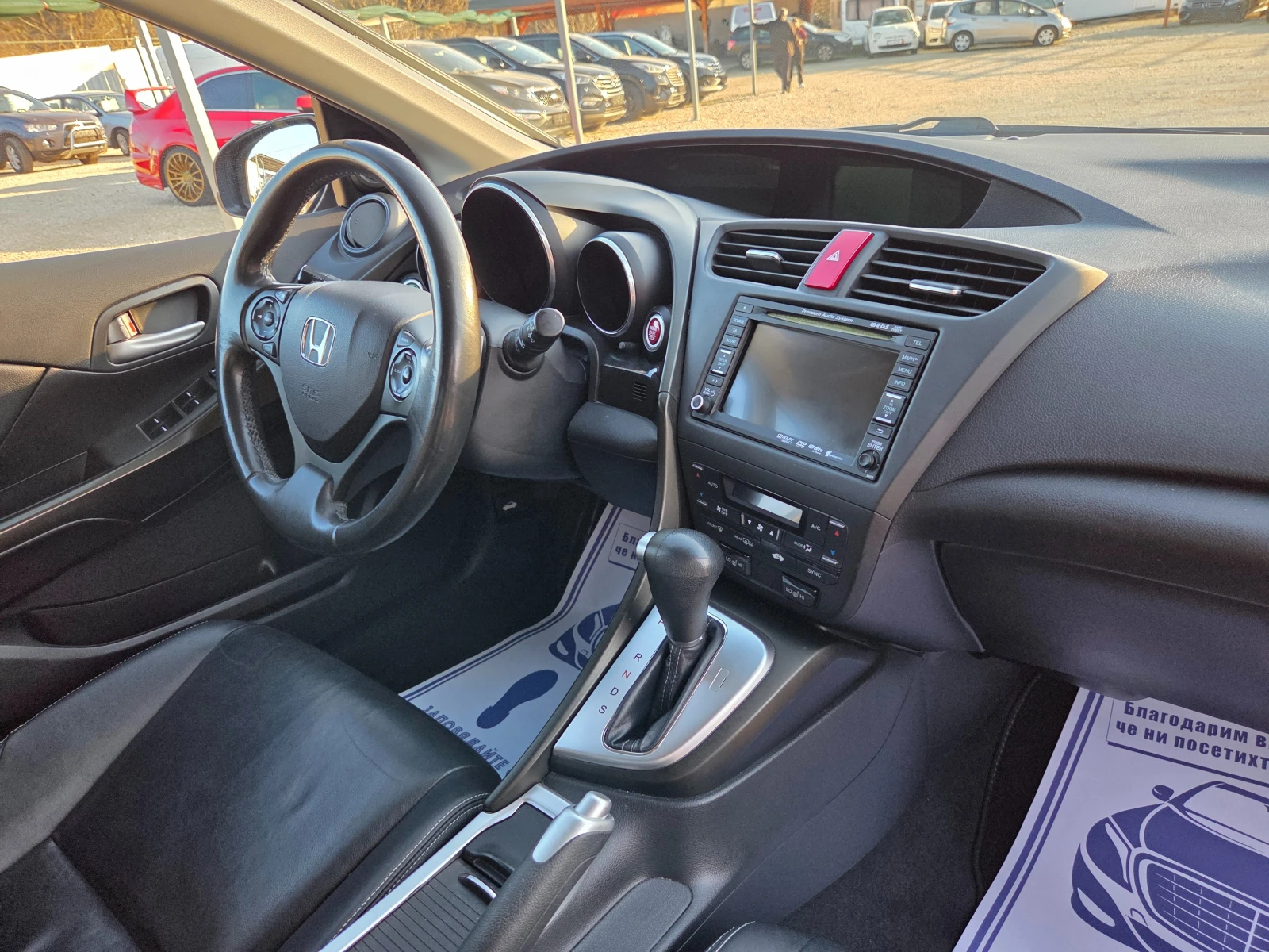 Honda Civic 1.8i-VTEC 140k.c Executive ���������    | Mobile.bg � ����������� 13