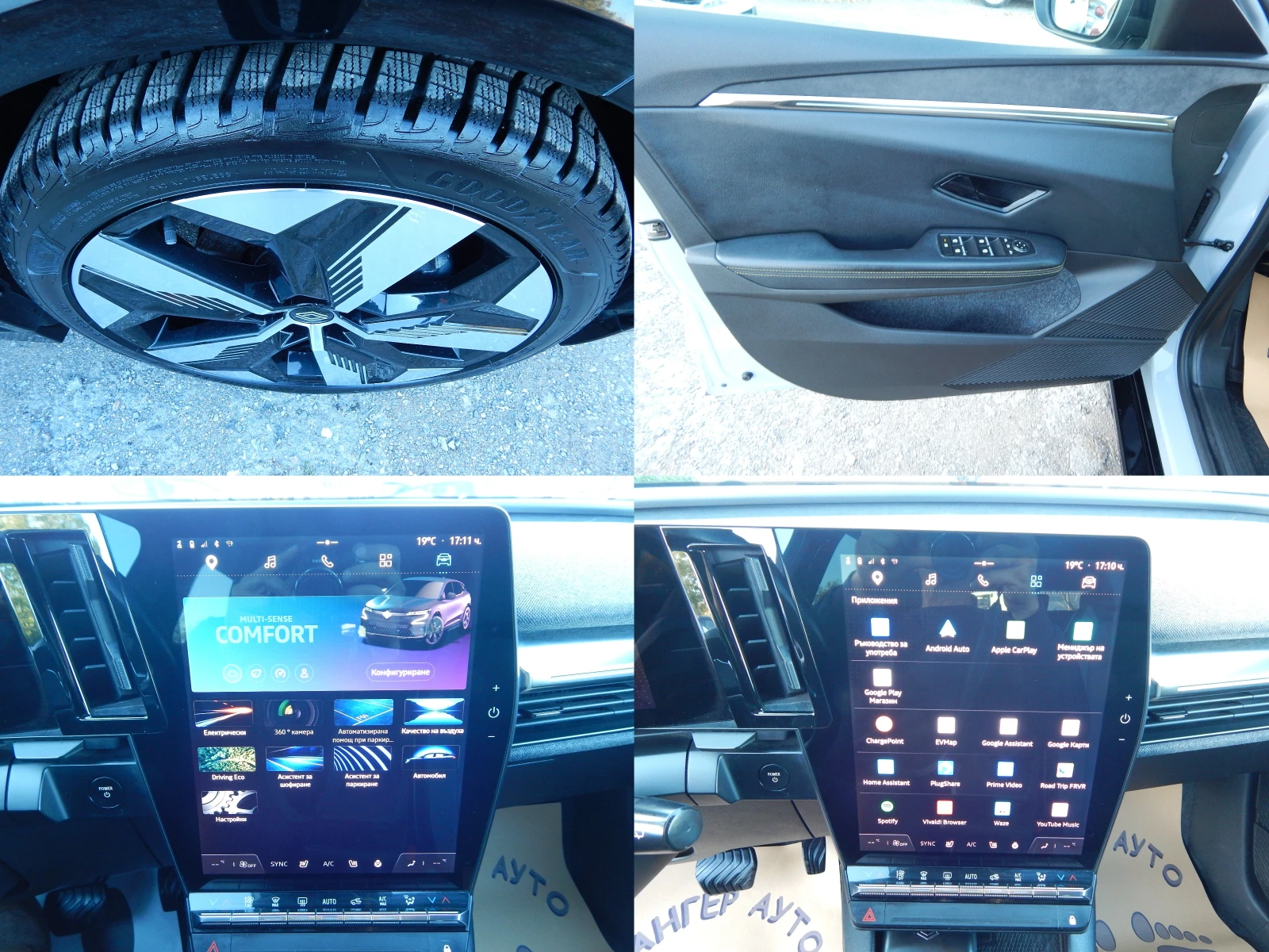 Renault Megane * E-TECH* 60KW* , снимка 8 - Автомобили и джипове - 56567640