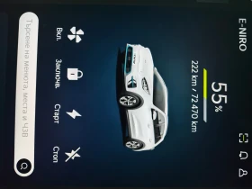 Kia Niro 65KWh* SOH 97%* KIA CONNECT* , снимка 16