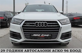 Обява за продажба на Audi Q7 S-line+ + + /7-MESTA/DIGITAL/СОБСТВЕН ЛИЗИНГ ~59 000 лв. - изображение 1