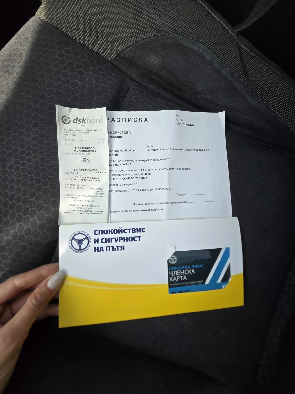 Nissan Juke газ, снимка 14 - Автомобили и джипове - 54173399