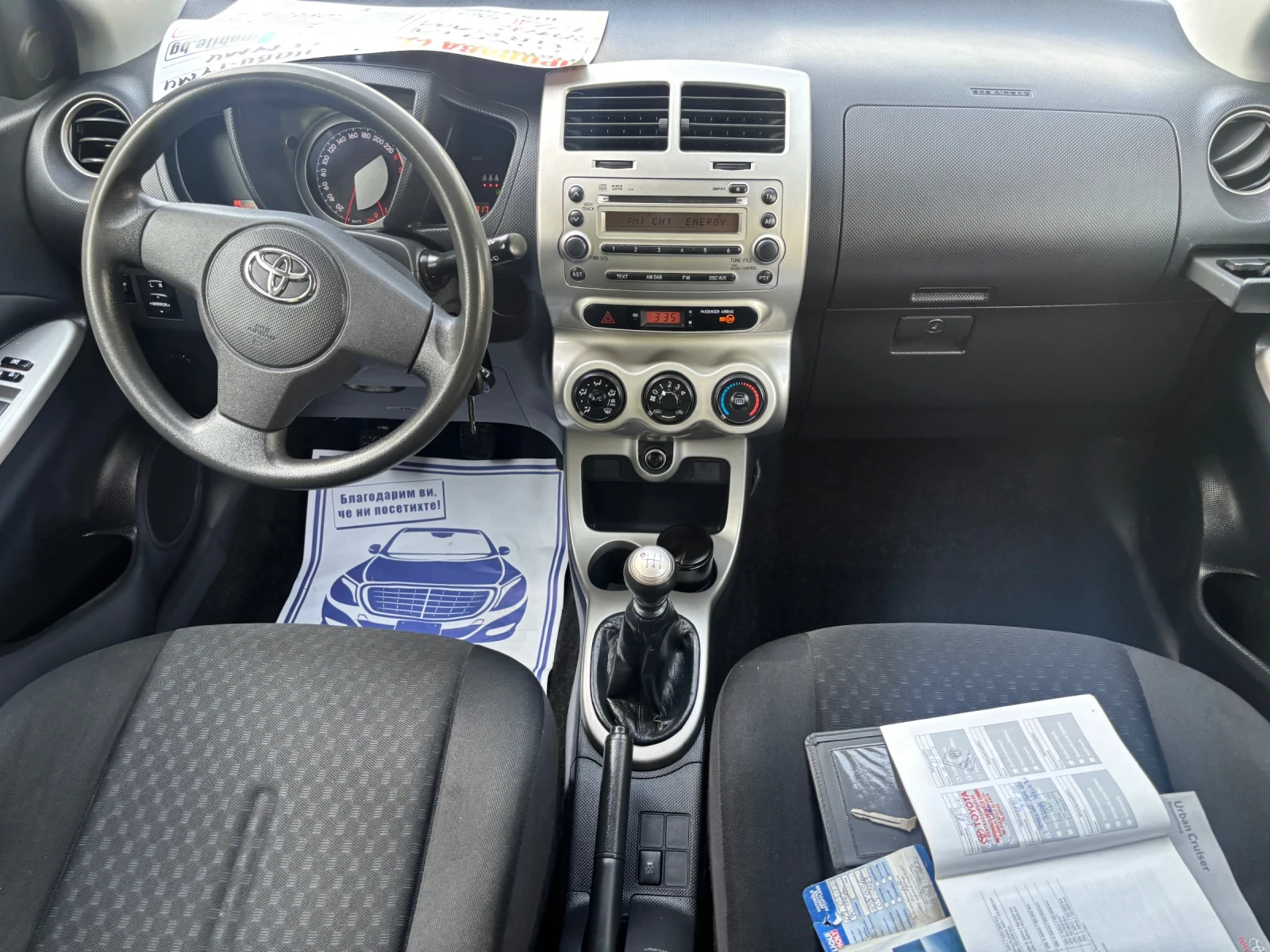Toyota Urban Cruiser 2010+ 1.4D+ 6��+ 105��+ �.�������+ �.���� | Mobile.bg � ����������� 10