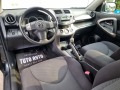 Toyota Rav4 2.2D4D/ ПЪЛНА СЕРВИЗНА ИСТОРИЯ/ 4Х4/ - изображение 8