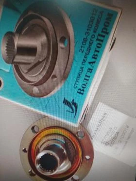 Авточасти Лада Самара 2108,09 нови налични, снимка 5