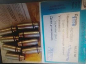 Авточасти Лада Самара 2108,09 нови налични, снимка 2