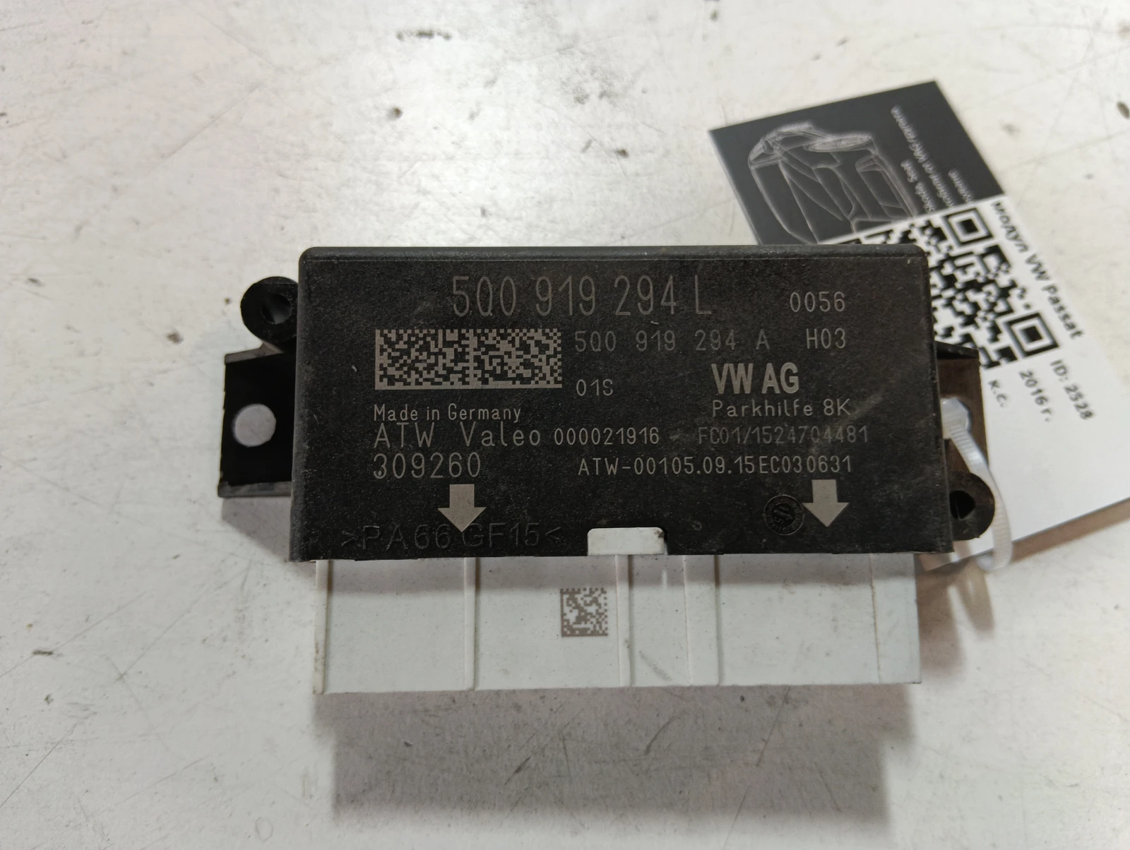 модул VW Passat